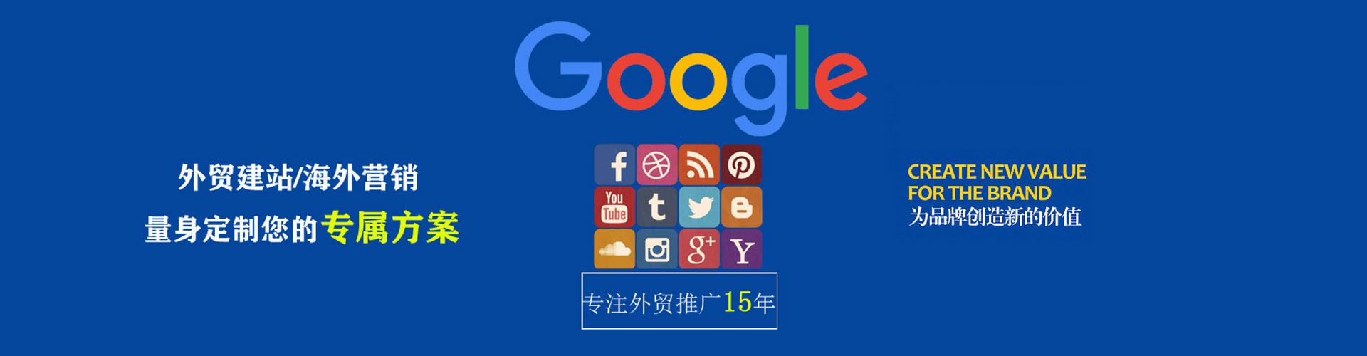 米易竞价推广