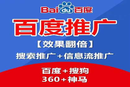 案例分享：SEM百度竞价助力企业品牌建设