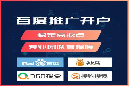 案例分析：SEM优化助力餐饮行业拓展