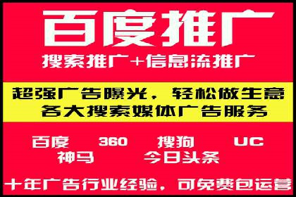 百度SEM推广实战经验：看这个品牌如何实现逆势增长